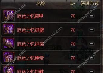 DNF狂战新版如何完美换装？-dnf最新