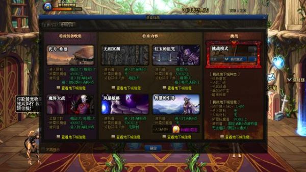 DNF什么时候国服出来的？-dnf国服