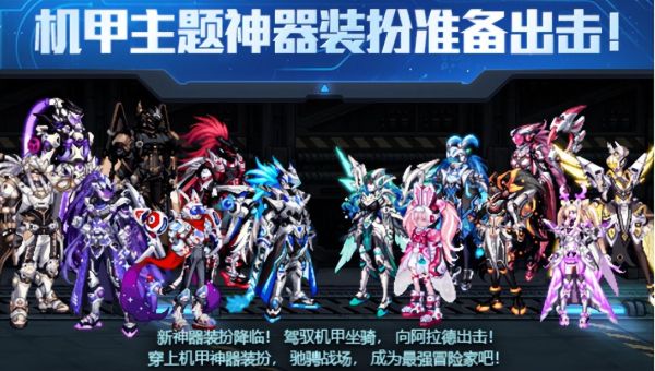 dnf战令神器装扮选哪个？-dnf神器