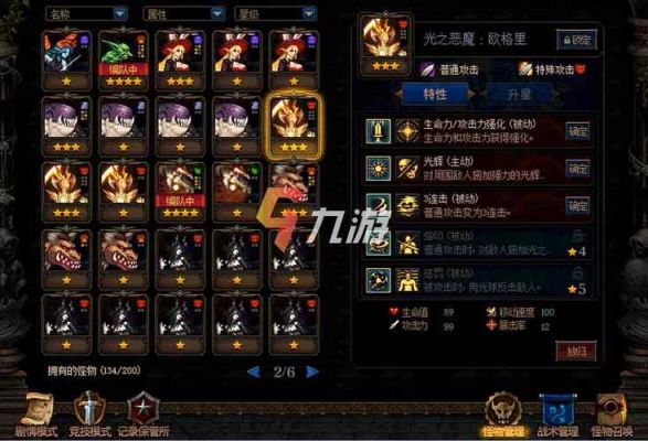 dnf磁力恶魔怎么打？-dnf恶魔