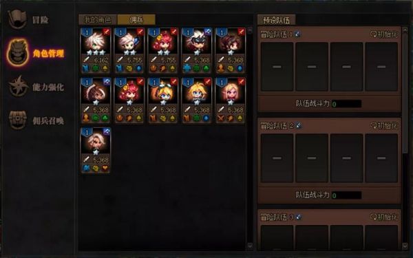 dnf冒险团佣兵怎么分解？-dnf佣兵