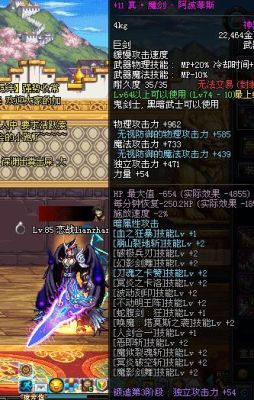 dnf灵魂魔剑怎么得？-dnf魔剑