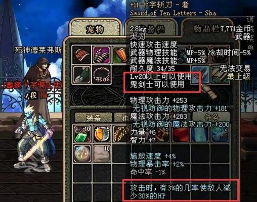 dnf60元素毕业武器排行？-dnf毕业武器