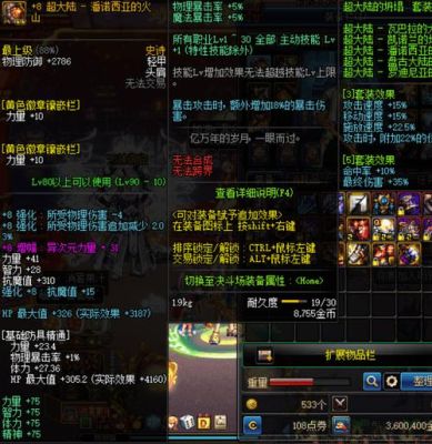 dnf海伯伦的预言迷之空间怎么过？-dnf海伯伦