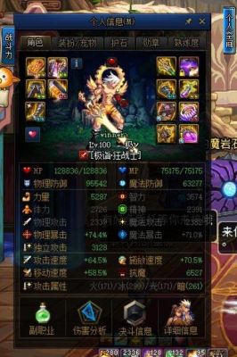 动力之渊腰带获取方式？-dnf小丑