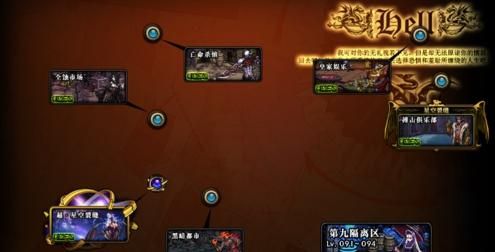 哈林史诗怎么刷？-dnf哈林史诗