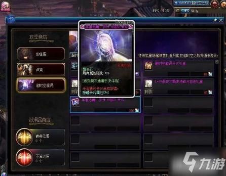 附魔师怎么赚钱？-dnf 附魔师