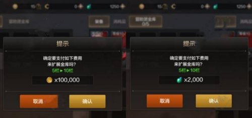 地下城金库打不开怎么办？-dnf金库