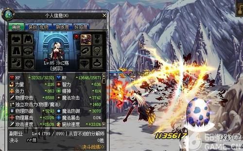 DNF新驭剑士是怎么玩？-dnf驭剑士