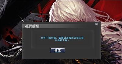 dnf卡住过一会就死机？-dnf死机