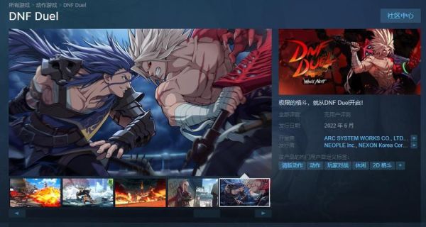 steam跟地下城类似的游戏？-类似dnf