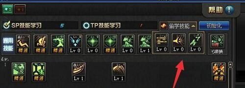 dnf需要偷学技能的职业？-dnf偷学技能