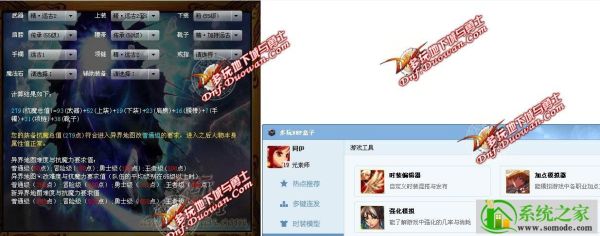 多玩游戏盒子怎么使用？-dnf盒子多玩