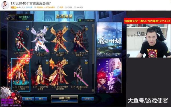 吧内有哪些老哥在dnf挚友那买过号的稳吗？-虎牙dnf
