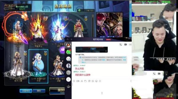 吧内有哪些老哥在dnf挚友那买过号的稳吗？-虎牙dnf