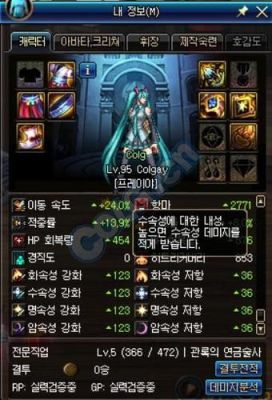 dnf固伤职业有哪些？-dnf牡丹