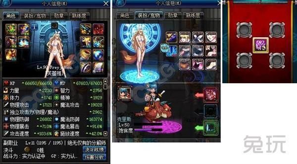 dnf固伤职业有哪些？-dnf牡丹
