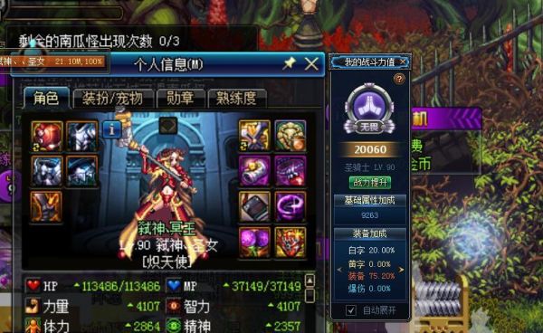 65版本地下城与勇士手游什么角色搬砖好？-韩服dnf搬砖