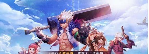 65版本地下城与勇士手游什么角色搬砖好？-韩服dnf搬砖