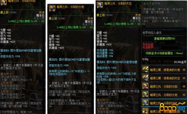 普雷特殊装备怎么获得？-dnf普雷装备