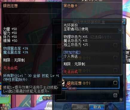 2023国庆光环拍卖行怎么搜？-dnf国庆光环