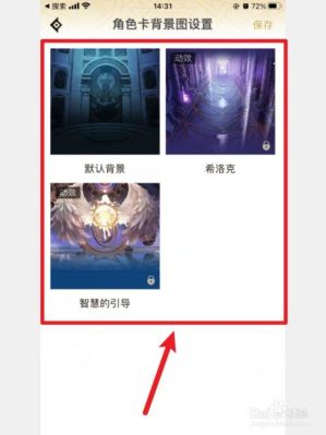 dnf助手怎么切换端游手游？-dnf手机助手
