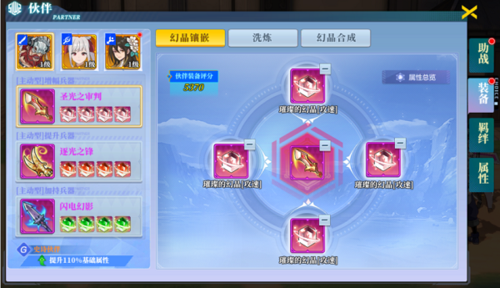 神陵武装勇士币玩法？-dnf勇士币
