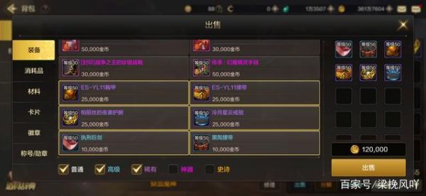 dnf打金币攻略？-dnf打金