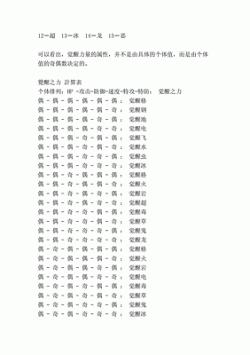DNF减伤率怎么算啊？求大神给个详细的计算公式呗？-dnf减伤