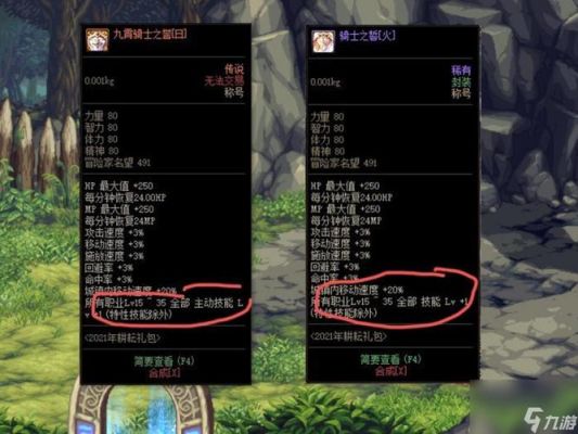 DNF魔神，取个霸气名字？-dnf昵称