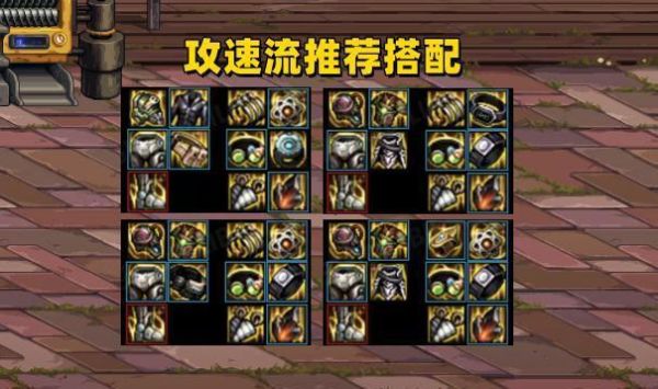 空血攻速流怎么堆攻速？-dnf攻速装备