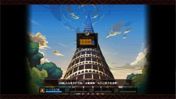 DNF天空之城设计的有多优秀？-dnf天空之城