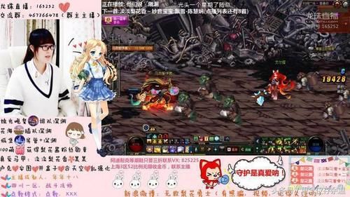 DNF主播好做吗？-dnf心情