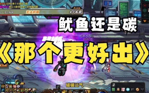 地下城鱿鱼和炭直接卖商店吗？-dnf倒卖