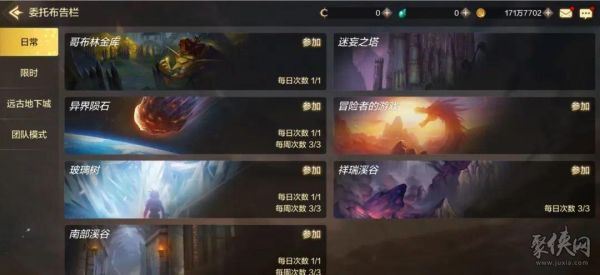 地下城正版手游公测时间？-dnf手游公测