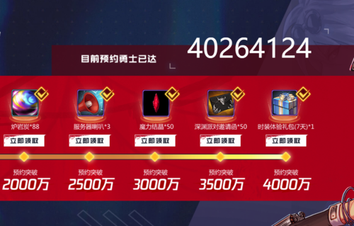 地下城正版手游公测时间？-dnf手游公测