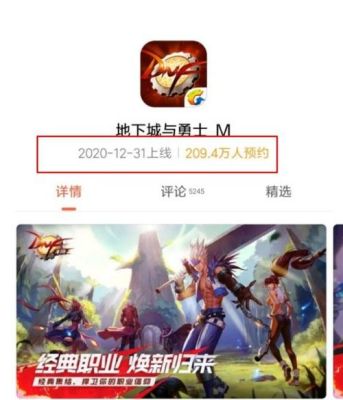 dnf手游哪年开始内测的？-dnf手游 公测