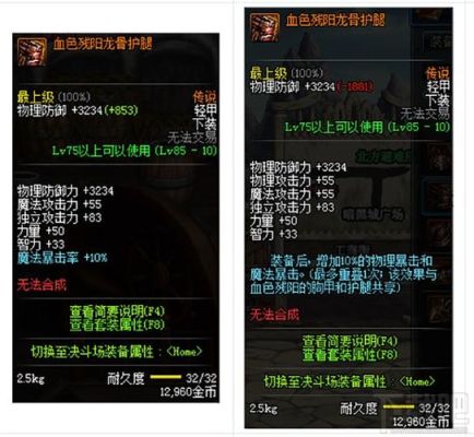 dnf100级能源专家用什么传说套？-dnf源能专家