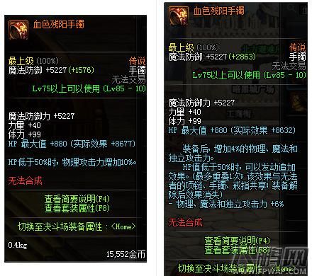 dnf100级能源专家用什么传说套？-dnf源能专家