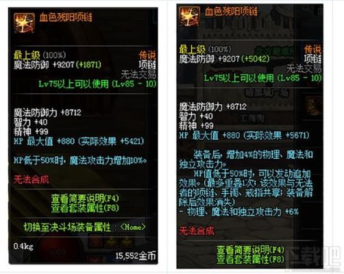 dnf100级能源专家用什么传说套？-dnf源能专家