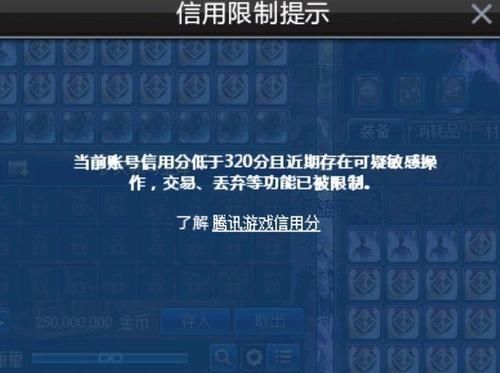 地下城一天金币限制多少？-dnf交易上限