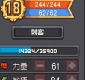 元气骑士前传刺客加点敏捷还是力量？-dnf刺客加点