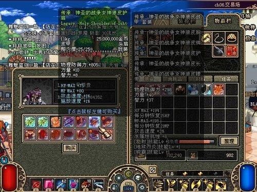 至冬国王风暴刺客怎么配装备？-dnf刺客装备