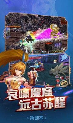 天选之人游戏攻略？-dnf天选之人
