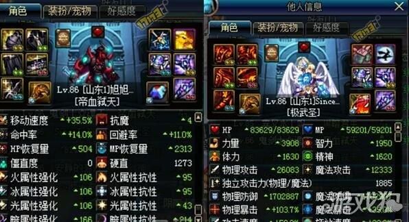 dnf怎么看旭旭宝宝装备？-dnf旭旭宝宝装备