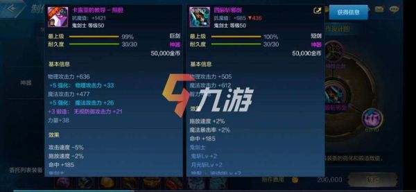地下城与勇士DNF强化装备，武器，强化+13到+14方法技巧？-dnf强化技巧