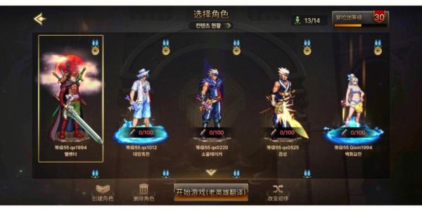 dnf韩服开了吗？-dnf韩服怎么玩