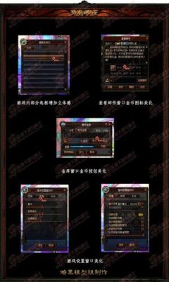 dnf界面补丁怎么用？-dnf血槽补丁