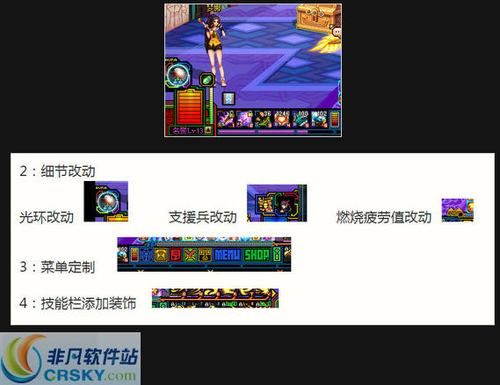 dnf界面补丁怎么用？-dnf血槽补丁