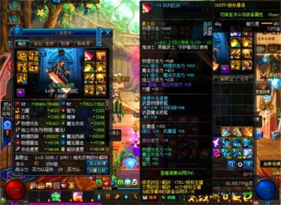 DNF的24把神剑都叫什么？-dnf神剑